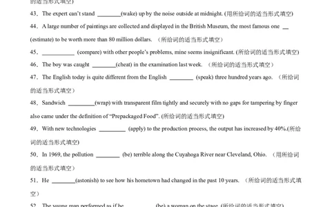 专题11谓语动词与非谓语动词之组合练-2024年新高考英语一轮复习练小题刷大题提能力（原卷版）_03高考英语_新高考复习资料_2024年新高考资料_一轮复习资料_第一部分练小题