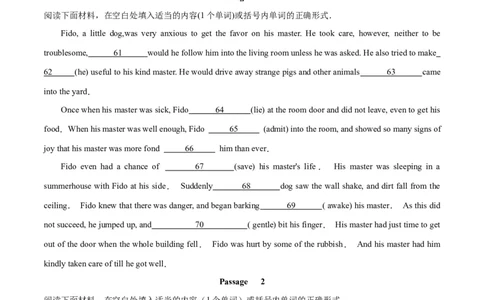 专题11谓语动词与非谓语动词之组合练-2024年新高考英语一轮复习练小题刷大题提能力（原卷版）_03高考英语_新高考复习资料_2024年新高考资料_一轮复习资料_第一部分练小题