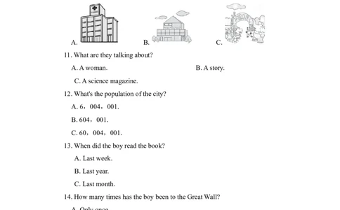 期末检测卷（二）_人教版英语八年级下册_2026春人教版英语八年级下册资料_人教八下（旧版）_07.英语8下-试题_期末试卷_人教版八年级下册英语期末测试_08（含听力，附答案）