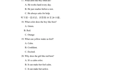 期末检测卷（二）_人教版英语八年级下册_2026春人教版英语八年级下册资料_人教八下（旧版）_07.英语8下-试题_期末试卷_人教版八年级下册英语期末测试_08（含听力，附答案）