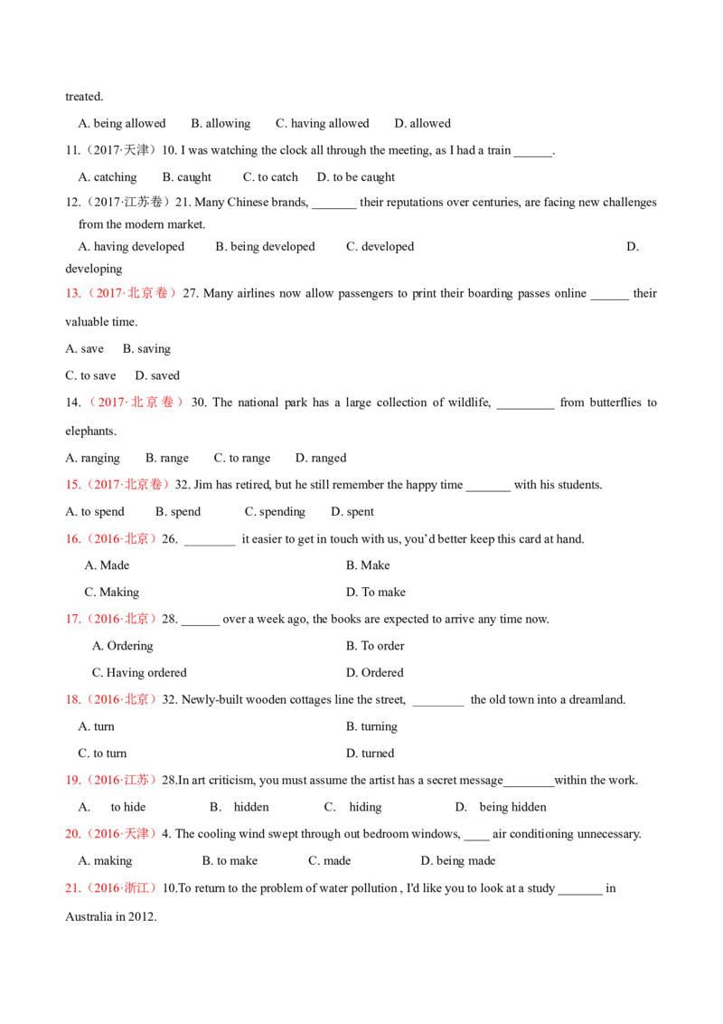 专题09非谓语动词（练习）（原卷版）_03高考英语_新高考复习资料_2024年新高考资料_二轮复习资料_2024年高考英语二轮复习讲练测（新教材新高考）_第一部分语法知识