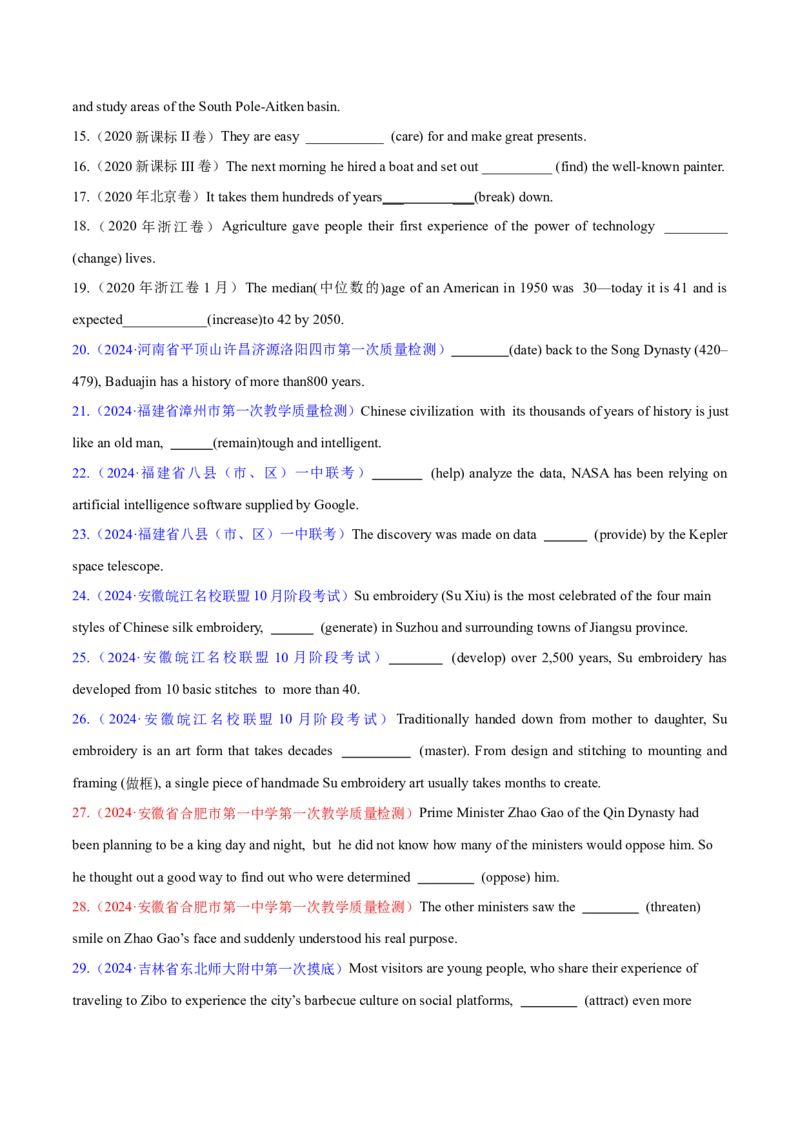 专题09非谓语动词（练习）（原卷版）_03高考英语_新高考复习资料_2024年新高考资料_二轮复习资料_2024年高考英语二轮复习讲练测（新教材新高考）_第一部分语法知识