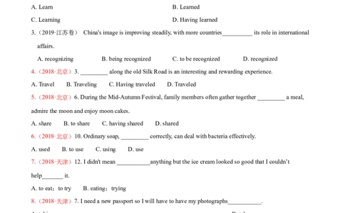 专题09非谓语动词（练习）（原卷版）_03高考英语_新高考复习资料_2024年新高考资料_二轮复习资料_2024年高考英语二轮复习讲练测（新教材新高考）_第一部分语法知识
