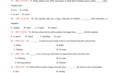 专题09非谓语动词（练习）（原卷版）_03高考英语_新高考复习资料_2024年新高考资料_二轮复习资料_2024年高考英语二轮复习讲练测（新教材新高考）_第一部分语法知识