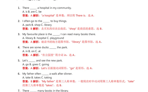 2025秋人教英语四年级上册讲义Unit03_4上-新英语人教PEP版（2025持续更新）_05讲义_讲义PDF（教师版+学生版）