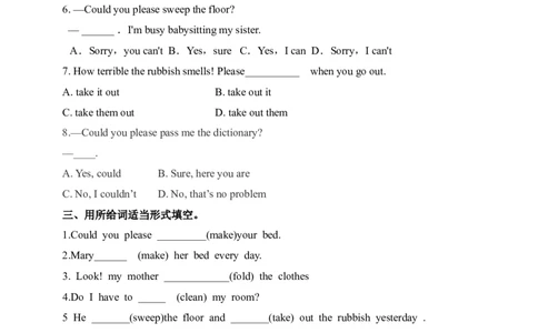 第一课时_人教版英语八年级下册_2026春人教版英语八年级下册资料_人教八下（旧版）_06.英语8下教学资料PPT_人教版英语八年级下册教学资料（优翼）_课时检测1_Unit3