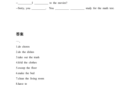 第一课时_人教版英语八年级下册_2026春人教版英语八年级下册资料_人教八下（旧版）_06.英语8下教学资料PPT_人教版英语八年级下册教学资料（优翼）_课时检测1_Unit3