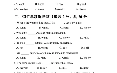 Unit5Theweatherandus基础测试卷（含答案）_4上-新英语人教PEP版（2025持续更新）_07练习试卷_单元测试基础+培优（全）