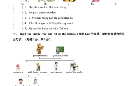 第一次月考（Unit1-Unit2）（考试版A4）_4上-新英语人教PEP版（2025持续更新）_07练习试卷_月考试卷_第一次月考（Unit1-Unit2）