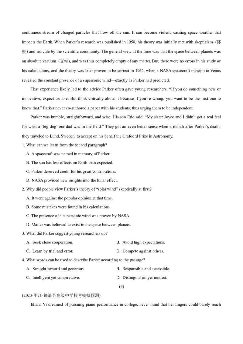 专题1.2阅读理解记叙文（考情分析+真题回顾+最新模拟试题）（原卷版）_03高考英语_新高考复习资料_2024年新高考资料_二轮复习资料_第一部分阅读理解