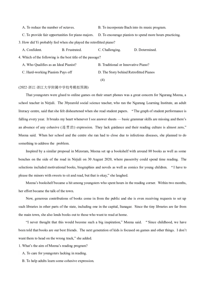 专题1.2阅读理解记叙文（考情分析+真题回顾+最新模拟试题）（原卷版）_03高考英语_新高考复习资料_2024年新高考资料_二轮复习资料_第一部分阅读理解