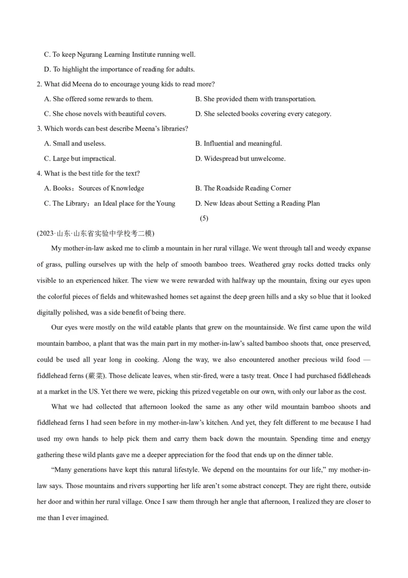 专题1.2阅读理解记叙文（考情分析+真题回顾+最新模拟试题）（原卷版）_03高考英语_新高考复习资料_2024年新高考资料_二轮复习资料_第一部分阅读理解