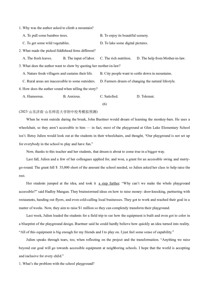 专题1.2阅读理解记叙文（考情分析+真题回顾+最新模拟试题）（原卷版）_03高考英语_新高考复习资料_2024年新高考资料_二轮复习资料_第一部分阅读理解