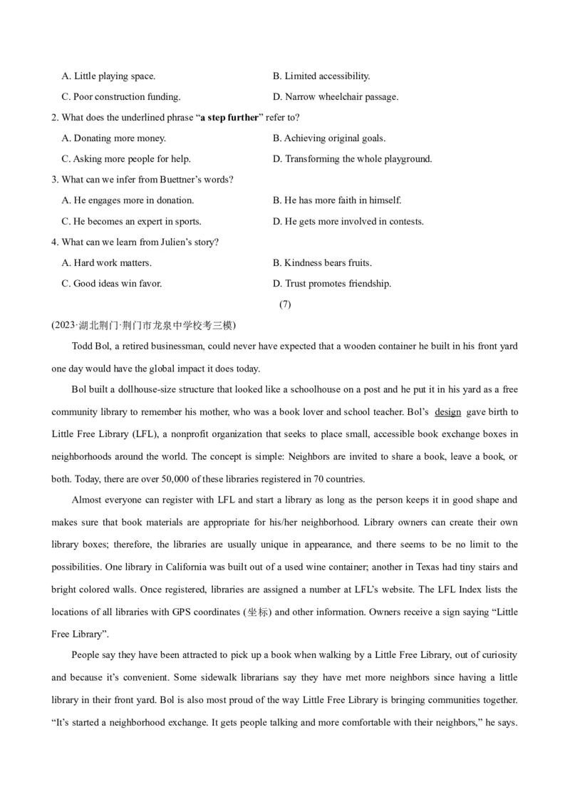 专题1.2阅读理解记叙文（考情分析+真题回顾+最新模拟试题）（原卷版）_03高考英语_新高考复习资料_2024年新高考资料_二轮复习资料_第一部分阅读理解