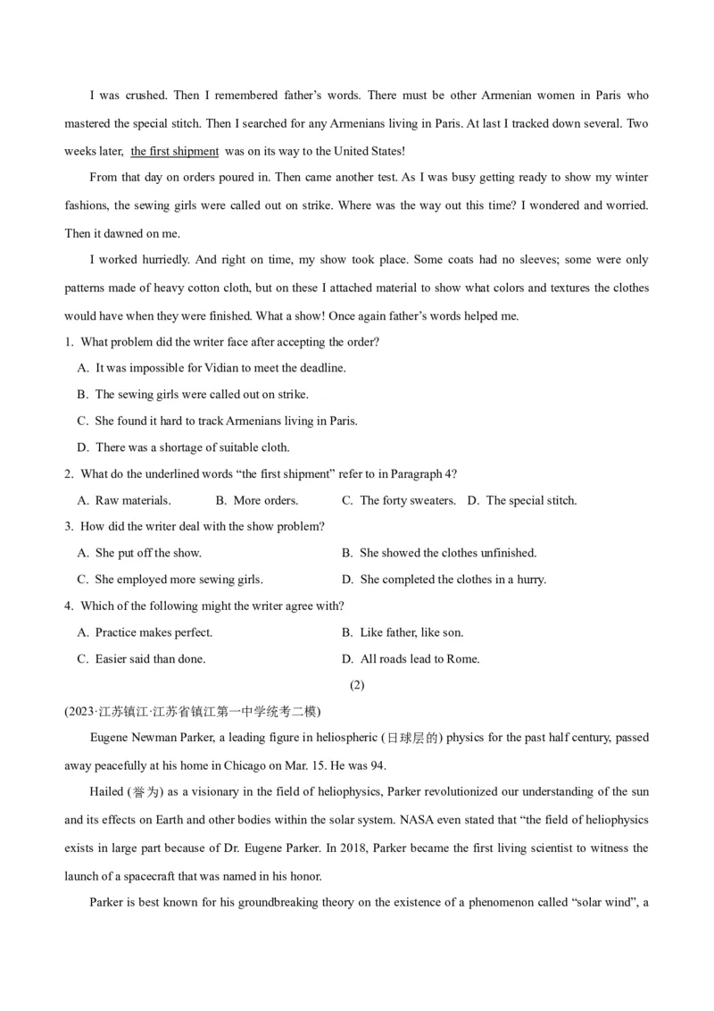 专题1.2阅读理解记叙文（考情分析+真题回顾+最新模拟试题）（原卷版）_03高考英语_新高考复习资料_2024年新高考资料_二轮复习资料_第一部分阅读理解