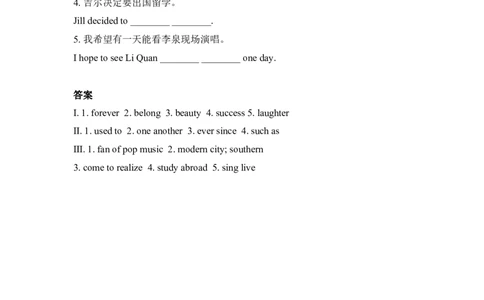 第三课时_人教版英语八年级下册_2026春人教版英语八年级下册资料_人教八下（旧版）_06.英语8下教学资料PPT_人教版英语八年级下册教学资料（优翼）_课时检测2_Unit8