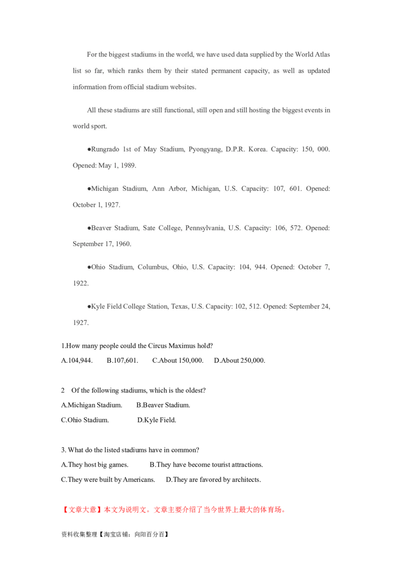 专题10阅读理解应用文（解析版）_03高考英语_新高考复习资料_2024年新高考资料_专项复习资料_完五年（2019-2023）高考真题分项汇编（新高考）