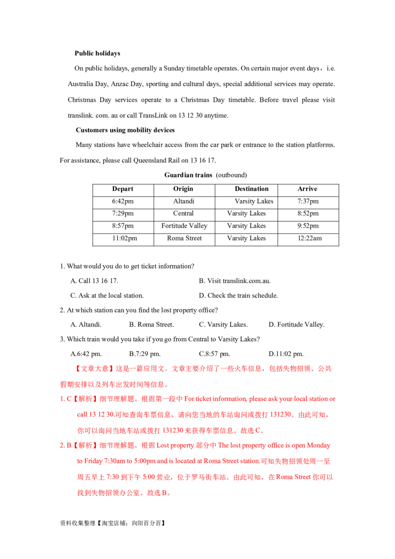 专题10阅读理解应用文（解析版）_03高考英语_新高考复习资料_2024年新高考资料_专项复习资料_完五年（2019-2023）高考真题分项汇编（新高考）