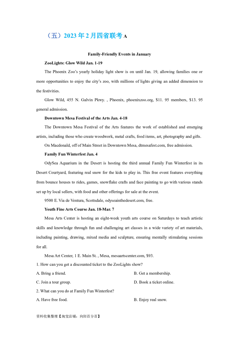 专题10阅读理解应用文（解析版）_03高考英语_新高考复习资料_2024年新高考资料_专项复习资料_完五年（2019-2023）高考真题分项汇编（新高考）