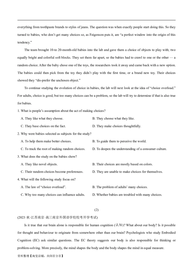 专题1.3阅读理解说明文（考情分析真题回顾最新模拟试题）（解析版）_03高考英语_新高考复习资料_2024年新高考资料_二轮复习资料_第一部分阅读理解_答案解析版（答案在最后面）