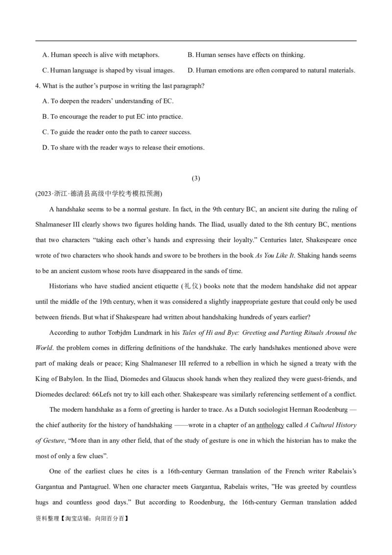 专题1.3阅读理解说明文（考情分析真题回顾最新模拟试题）（解析版）_03高考英语_新高考复习资料_2024年新高考资料_二轮复习资料_第一部分阅读理解_答案解析版（答案在最后面）