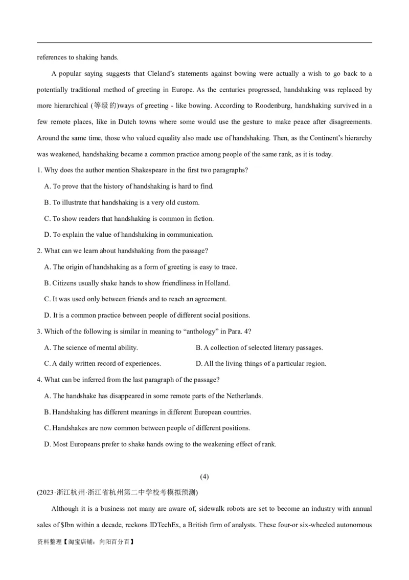 专题1.3阅读理解说明文（考情分析真题回顾最新模拟试题）（解析版）_03高考英语_新高考复习资料_2024年新高考资料_二轮复习资料_第一部分阅读理解_答案解析版（答案在最后面）