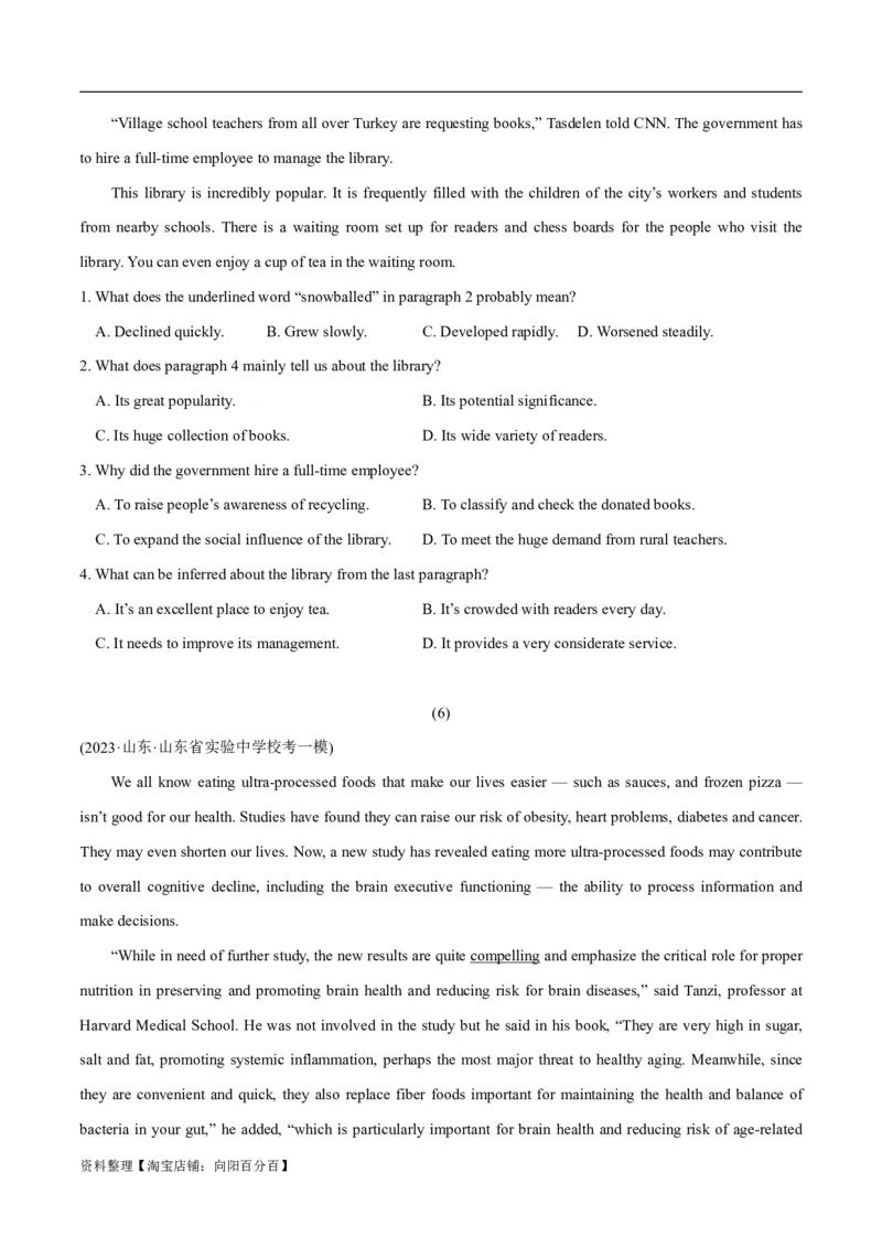 专题1.3阅读理解说明文（考情分析真题回顾最新模拟试题）（解析版）_03高考英语_新高考复习资料_2024年新高考资料_二轮复习资料_第一部分阅读理解_答案解析版（答案在最后面）