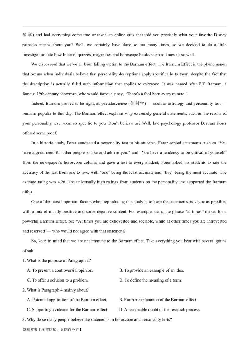 专题1.3阅读理解说明文（考情分析真题回顾最新模拟试题）（解析版）_03高考英语_新高考复习资料_2024年新高考资料_二轮复习资料_第一部分阅读理解_答案解析版（答案在最后面）