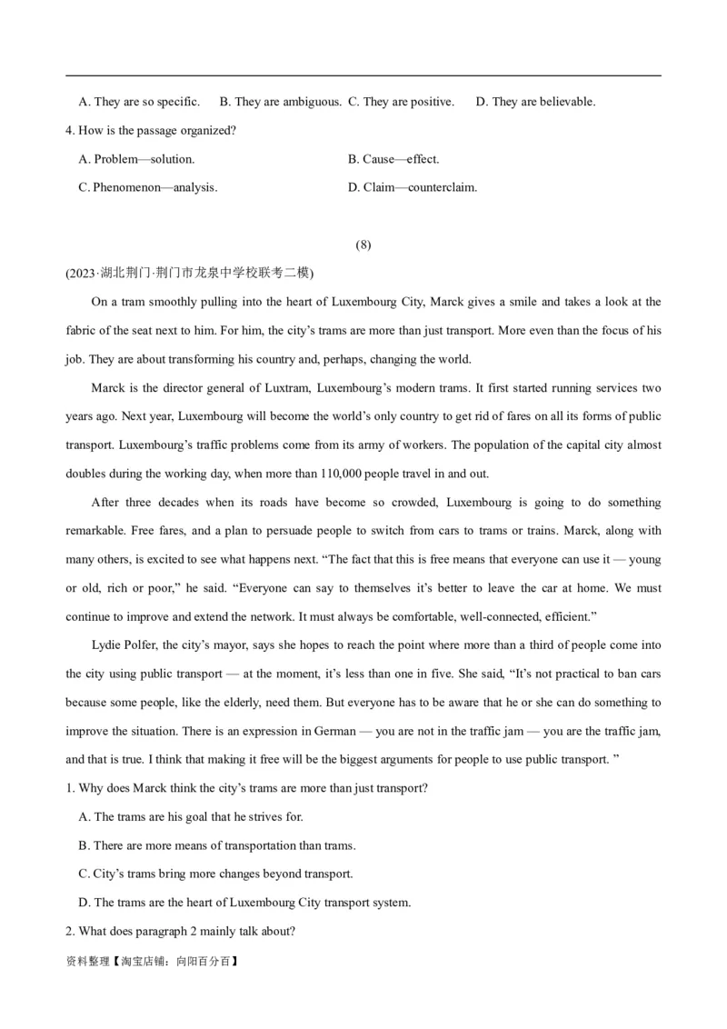 专题1.3阅读理解说明文（考情分析真题回顾最新模拟试题）（解析版）_03高考英语_新高考复习资料_2024年新高考资料_二轮复习资料_第一部分阅读理解_答案解析版（答案在最后面）