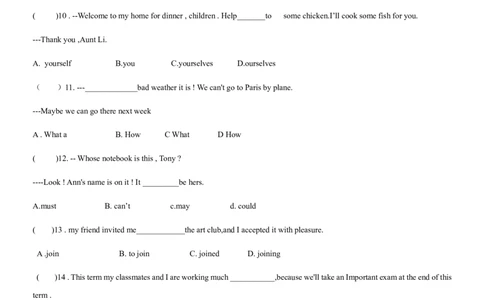 期末测试卷_人教版英语八年级下册_2026春人教版英语八年级下册资料_人教八下（旧版）_06.英语8下教学资料PPT_人教版英语八年级下册教学资料（优翼）_期末试卷