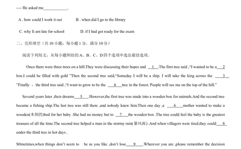 期末测试卷_人教版英语八年级下册_2026春人教版英语八年级下册资料_人教八下（旧版）_06.英语8下教学资料PPT_人教版英语八年级下册教学资料（优翼）_期末试卷