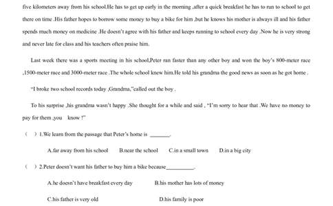 期末测试卷_人教版英语八年级下册_2026春人教版英语八年级下册资料_人教八下（旧版）_06.英语8下教学资料PPT_人教版英语八年级下册教学资料（优翼）_期末试卷