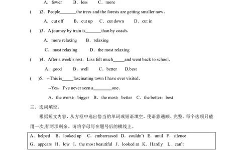第四课时_人教版英语八年级下册_2026春人教版英语八年级下册资料_人教八下（旧版）_06.英语8下教学资料PPT_人教版英语八年级下册教学资料（优翼）_课时检测1_Unit7