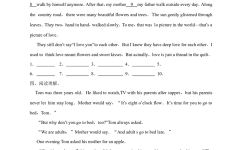第四课时_人教版英语八年级下册_2026春人教版英语八年级下册资料_人教八下（旧版）_06.英语8下教学资料PPT_人教版英语八年级下册教学资料（优翼）_课时检测1_Unit7