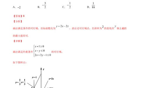 专题11不等式、推理与证明、数系的扩充与复数的引入（解析版）_02高考数学_新高考复习资料_2023年新高考资料_一轮复习_2023新高考大一轮复习讲义+课件