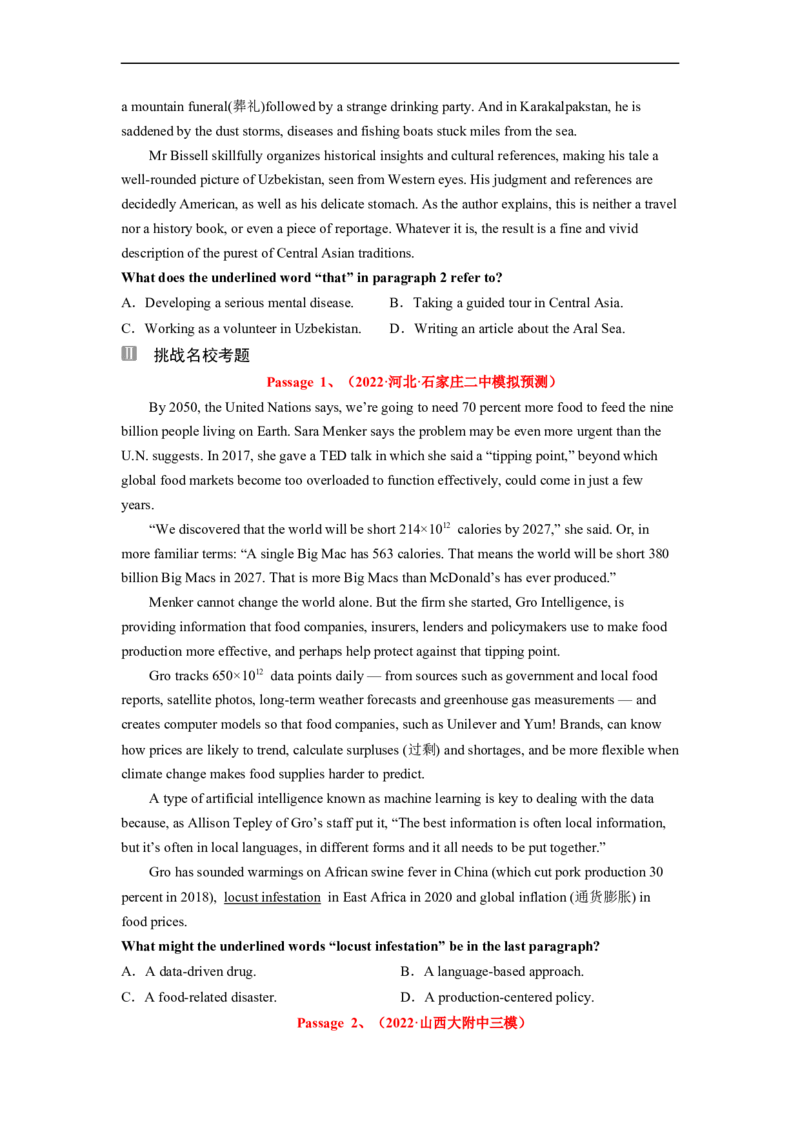 专题10阅读理解之词句猜测题&mdash;&mdash;胆大心细（原卷版）_03高考英语_通用版（老高考）复习资料_2023年复习资料_二轮复习_2023年高考英语毕业班二轮热点题型归纳与变式演练（全国通用）