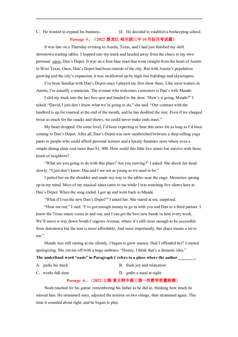 专题10阅读理解之词句猜测题&mdash;&mdash;胆大心细（原卷版）_03高考英语_通用版（老高考）复习资料_2023年复习资料_二轮复习_2023年高考英语毕业班二轮热点题型归纳与变式演练（全国通用）