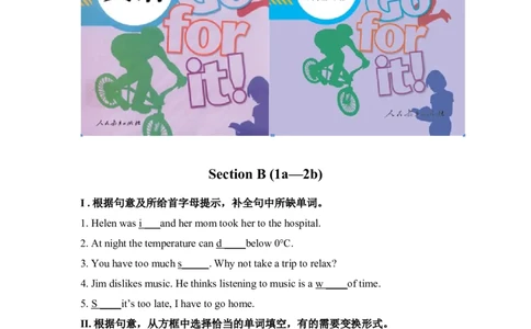 第三课时_人教版英语八年级下册_2026春人教版英语八年级下册资料_人教八下（旧版）_06.英语8下教学资料PPT_人教版英语八年级下册教学资料（优翼）_课时检测2_Unit3