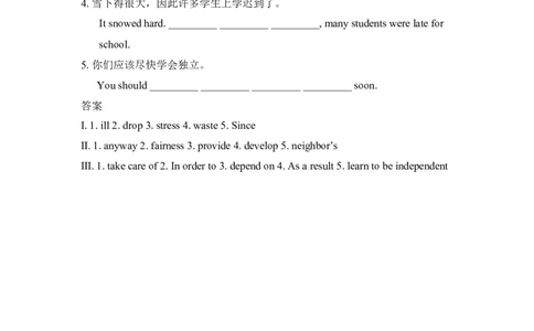 第三课时_人教版英语八年级下册_2026春人教版英语八年级下册资料_人教八下（旧版）_06.英语8下教学资料PPT_人教版英语八年级下册教学资料（优翼）_课时检测2_Unit3