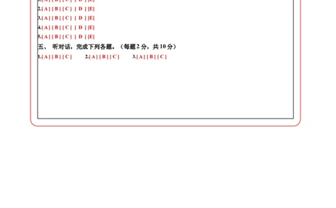 英语（提升卷02）（答题卡）_4上-新英语人教PEP版（2025持续更新）_07练习试卷_期中试卷_四年级英语上学期期中素养测评&middot;提升卷02（人教PEP版&middot;新教材）