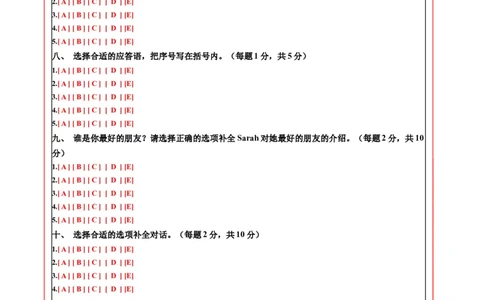 英语（提升卷02）（答题卡）_4上-新英语人教PEP版（2025持续更新）_07练习试卷_期中试卷_四年级英语上学期期中素养测评&middot;提升卷02（人教PEP版&middot;新教材）