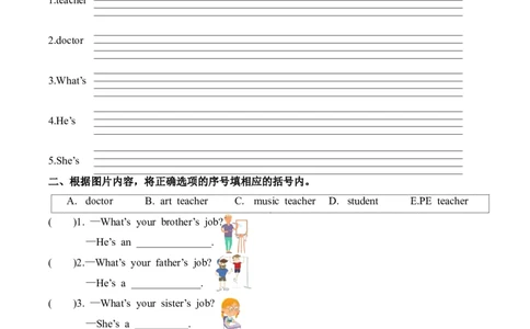 Unit1第1课时PartALet&rsquo;stalk&Drawandsay(分层作业)_4上-新英语人教PEP版（2025持续更新）_01.英语4上-教案+PPT课件+学习任务单+练习第1套齐全_4分层作业