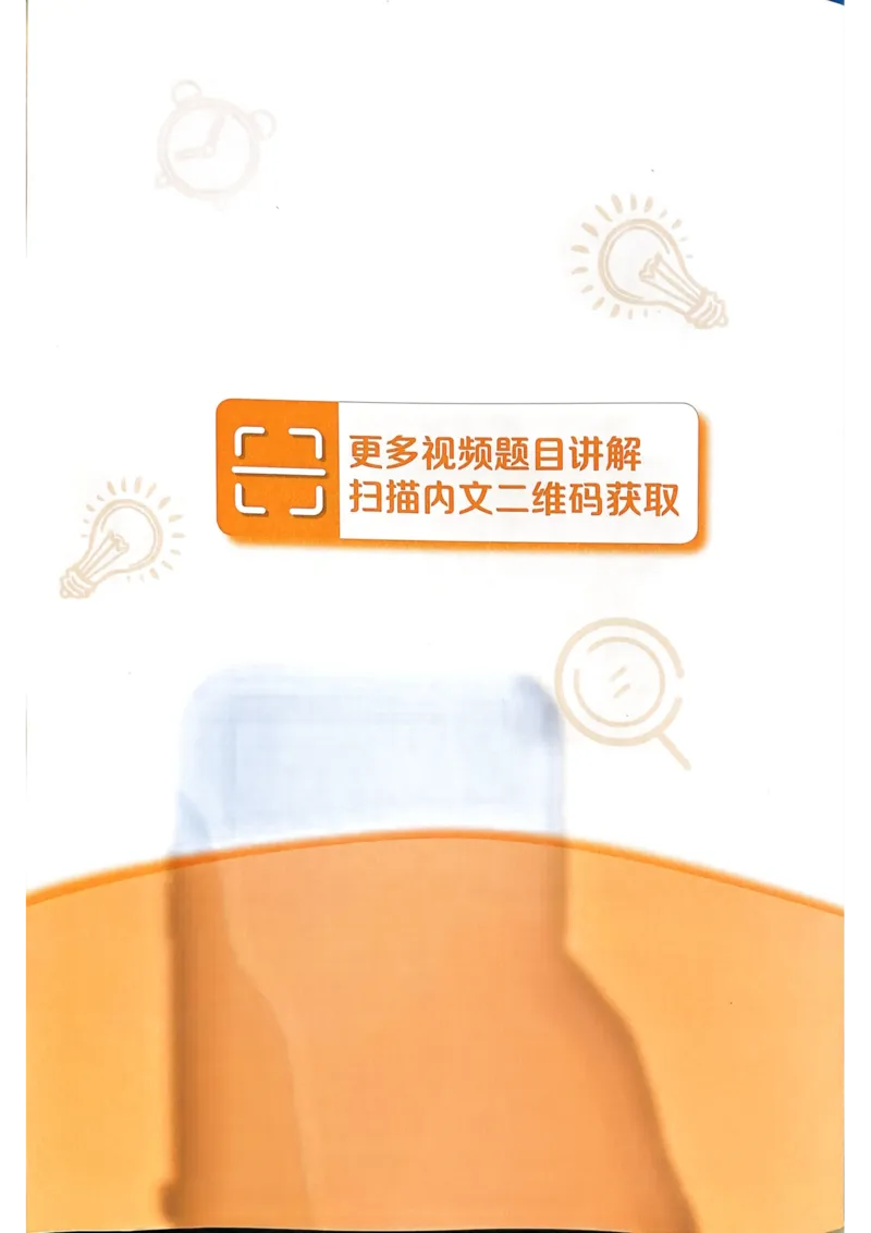 六年级语文上册人教版《黄冈小状元作业本》答案解析_25秋《黄冈小状元》系列_25秋1-6年级语文上册《黄冈小状元作业本》（有答案）_答案