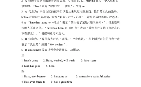第一课时_人教版英语八年级下册_2026春人教版英语八年级下册资料_人教八下（旧版）_06.英语8下教学资料PPT_人教版英语八年级下册教学资料（优翼）_课时检测1_Unit9