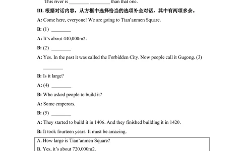 第一课时_人教版英语八年级下册_2026春人教版英语八年级下册资料_人教八下（旧版）_06.英语8下教学资料PPT_人教版英语八年级下册教学资料（优翼）_课时检测2_Unit7
