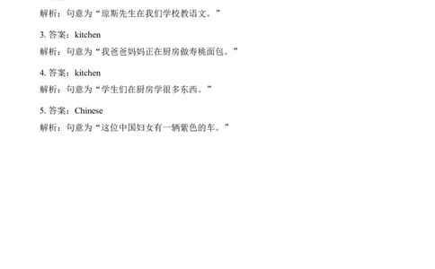 Unit1第3课时PartALet&rsquo;sspell(分层作业)_4上-新英语人教PEP版（2025持续更新）_01.英语4上-教案+PPT课件+学习任务单+练习第1套齐全_4分层作业