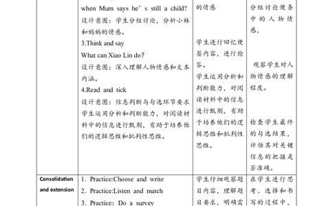 教案_4上-新英语人教PEP版（2025持续更新）_02课件+核心素养教案（更新至U5）_Unit1Helpingathome_Unit1HelpingathomePartBReadandwrite&CProject课件+教案（共21张PPT）