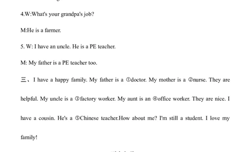 人教新版(PEP)四年级上册Unit1Helpingathome听力专项练习（含听力音频，听力原文及答案）_4上-新英语人教PEP版（2025持续更新）_07练习试卷_听力专项（全）