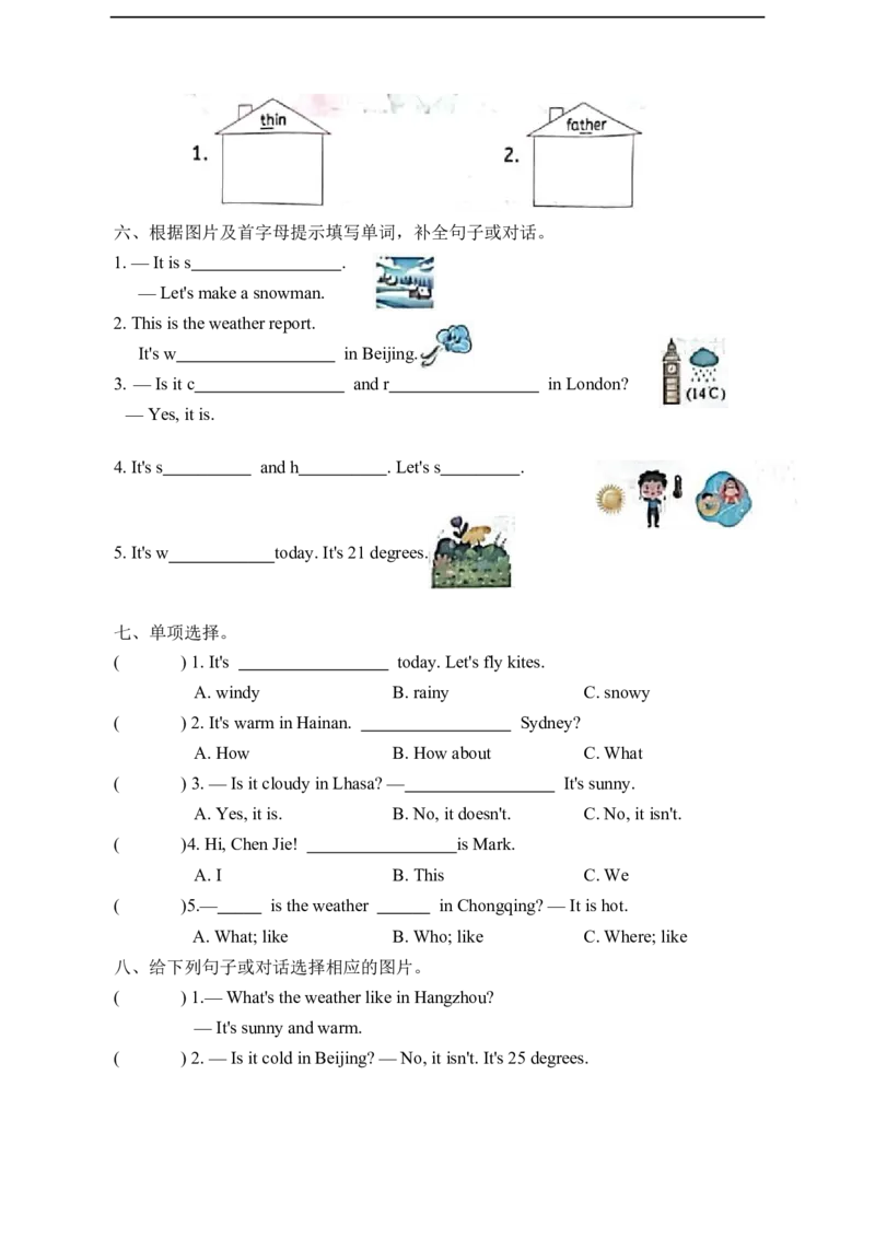 单元复习卷2025年人教版英语四年级上Unit5达标测试_4上-新英语人教PEP版（2025持续更新）_07练习试卷_复习巩固单元+期末达标测试（含答案，含听力原文，含音频）