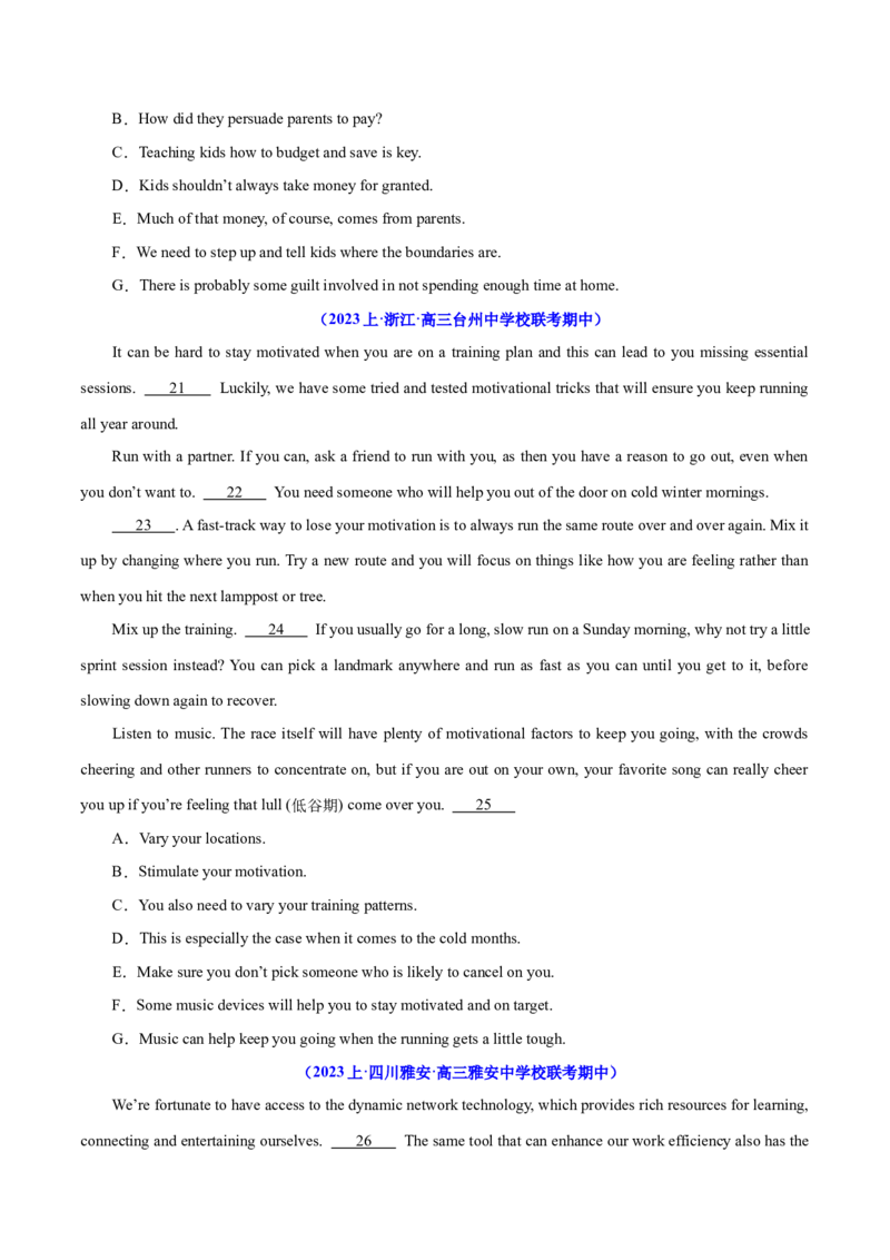 专题11七选五之利用设空位置解题（讲义）(原卷版）-高频考点解密2024年高考英语二轮复习高频考点追踪与预测（新高考专用）_03高考英语_新高考复习资料_2024年新高考资料_讲义